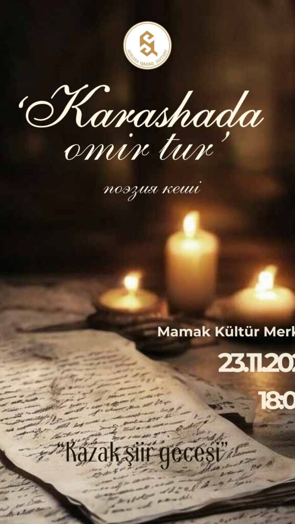 Мамак Kültür Merkezi 23112025 1800