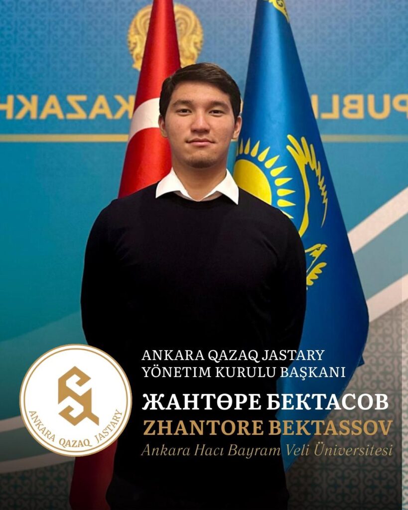 Анкара қазақ жастары 20252026 басқарма құрамы Жаңа кезеңге жаңа күш…