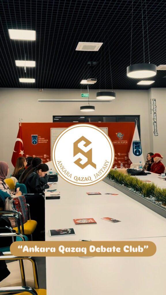Анкара қазақ жастары Дебат клубында Анкара қазақ жастары ретінде біз…