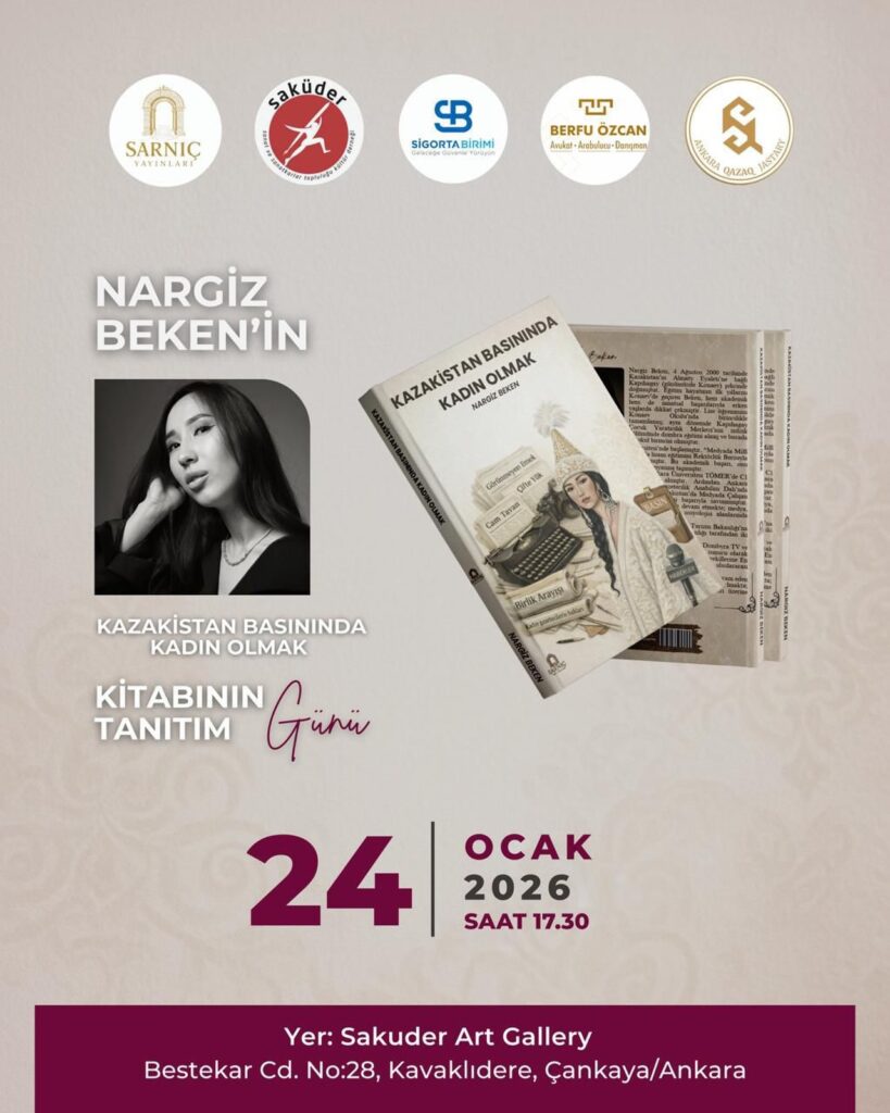 КІТАП ТҰСАУКЕСЕРІНЕ ШАҚЫРАМЫЗ